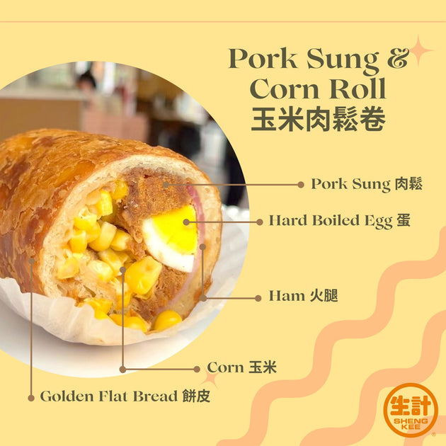 A Journey Through Our Pork Sung Buns Sheng Kee Bakery