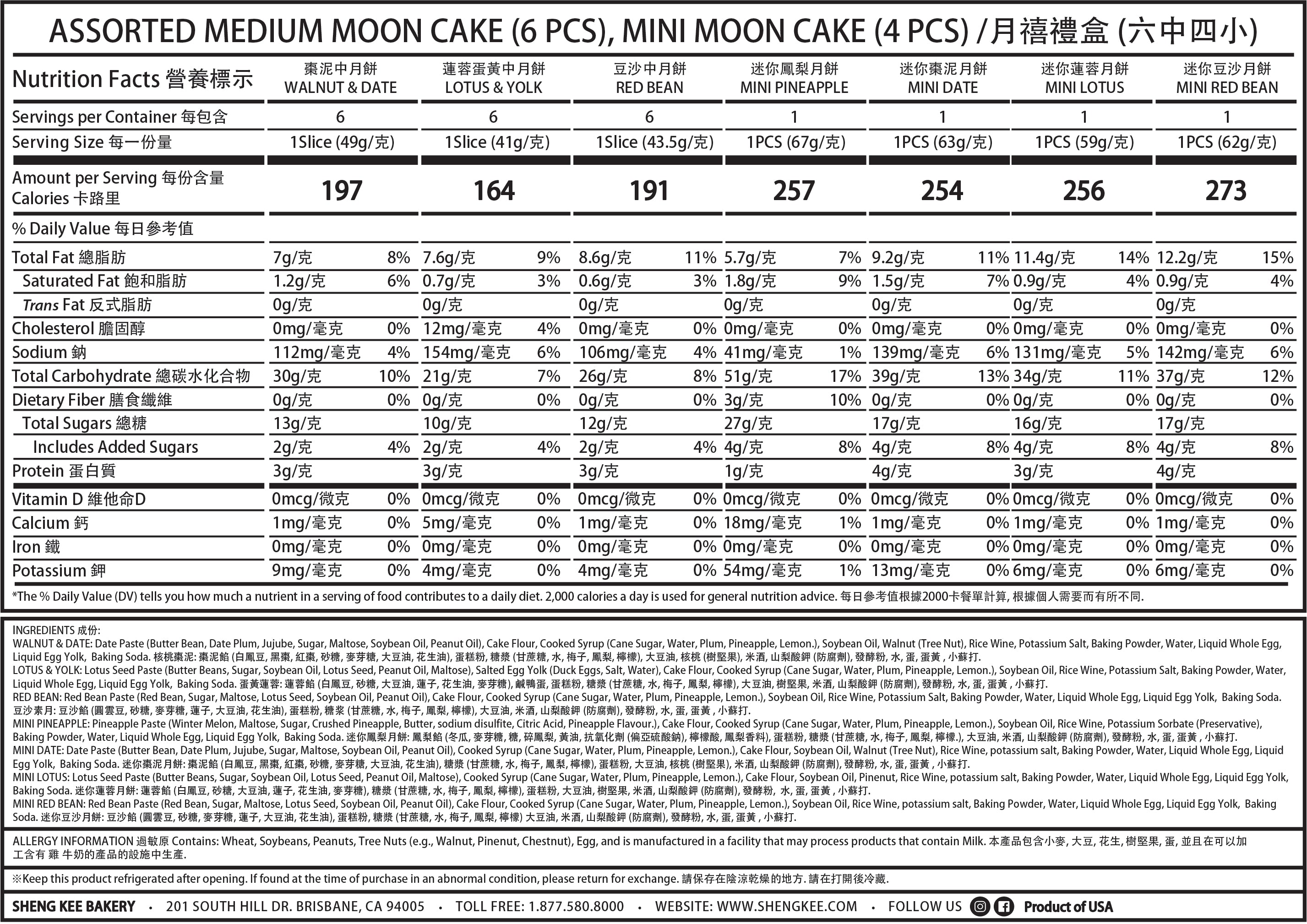 Nutrition Facts for Assorted Medium Mooncakes (6pcs), Mini Mooncakes (4pcs)