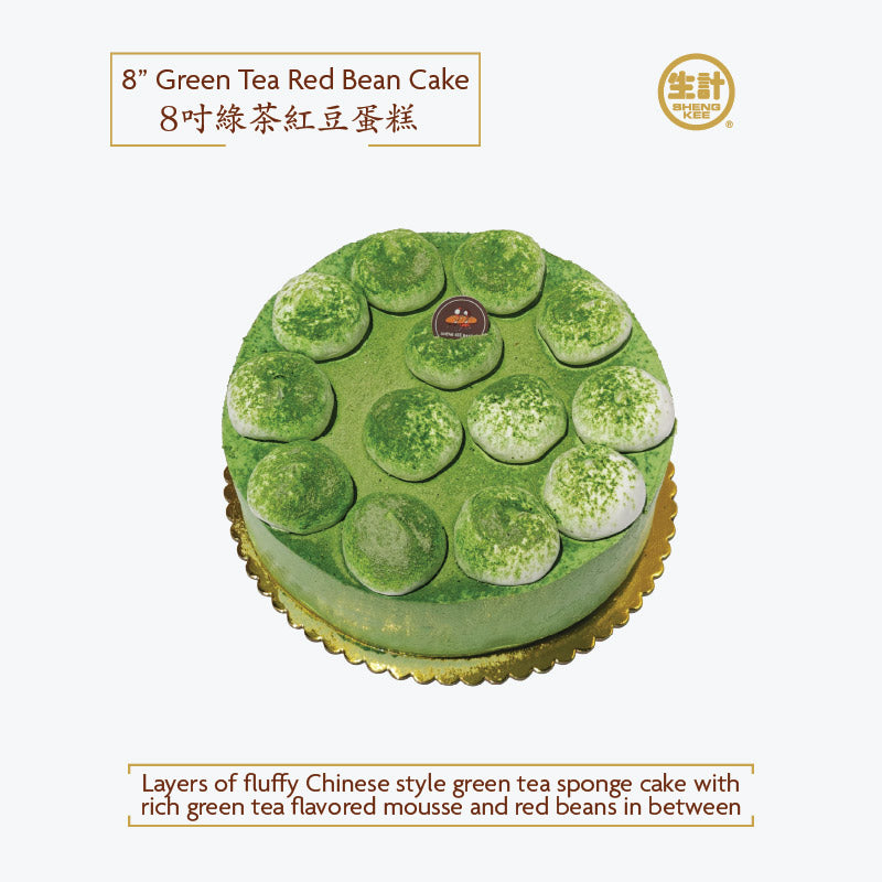 8" Green Tea Red Bean Cake
