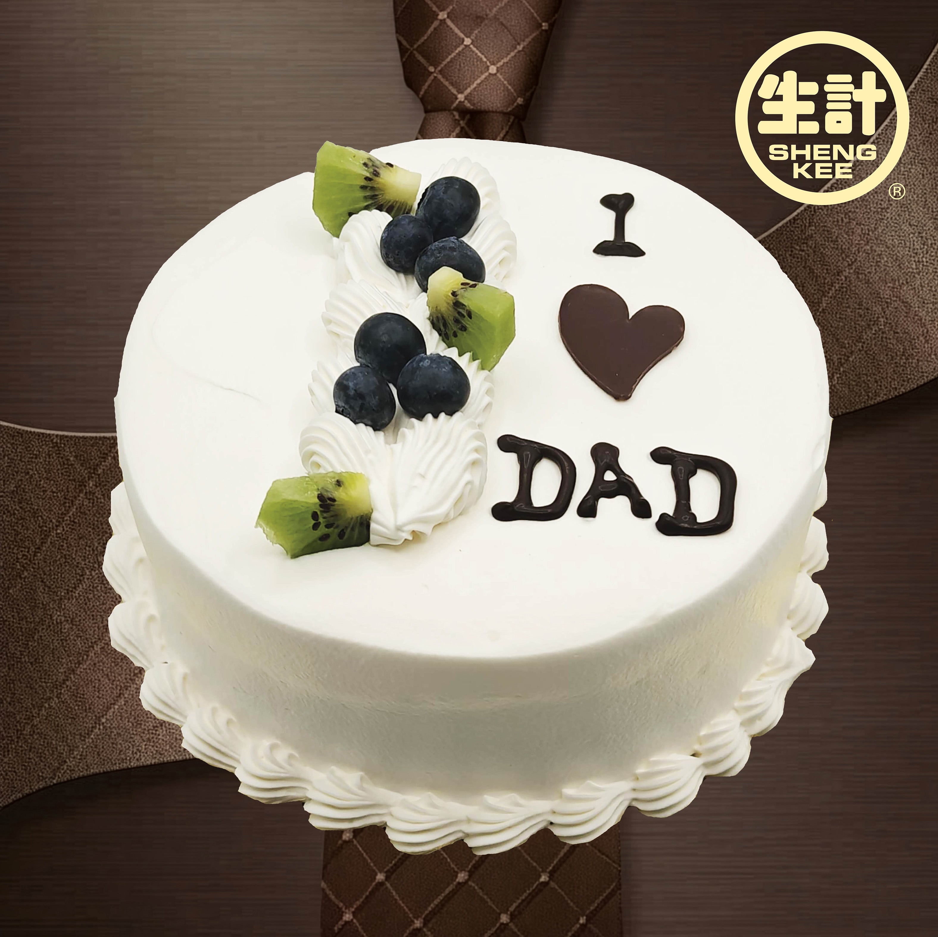 Love Dad Fruit Basket Cake (Father's Day Edition)