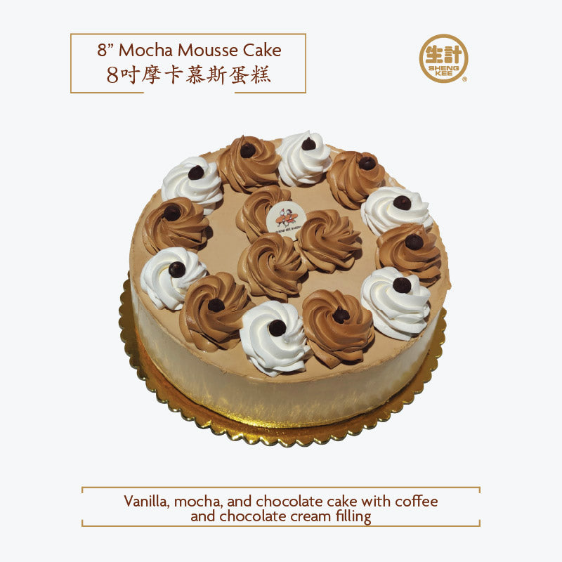 8" Mocha Mousse Cake