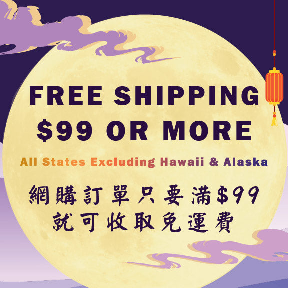 Promotional graphic with a large pale yellow moon and purple clouds on a dark purple background, featuring text that says 'FREE SHIPPING $99 OR MORE' and 'All States Excluding Hawaii & Alaska' in English and Chinese.
