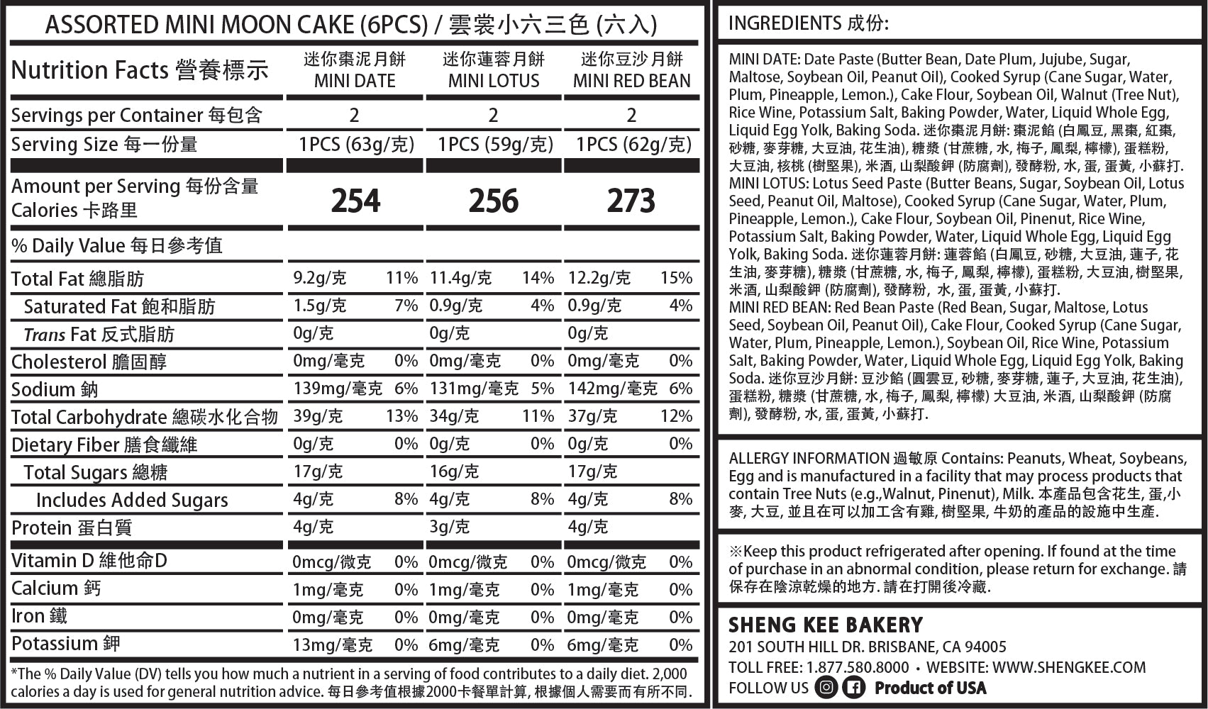 Nutrition Facts for Assorted Mini Mooncakes 6pcs