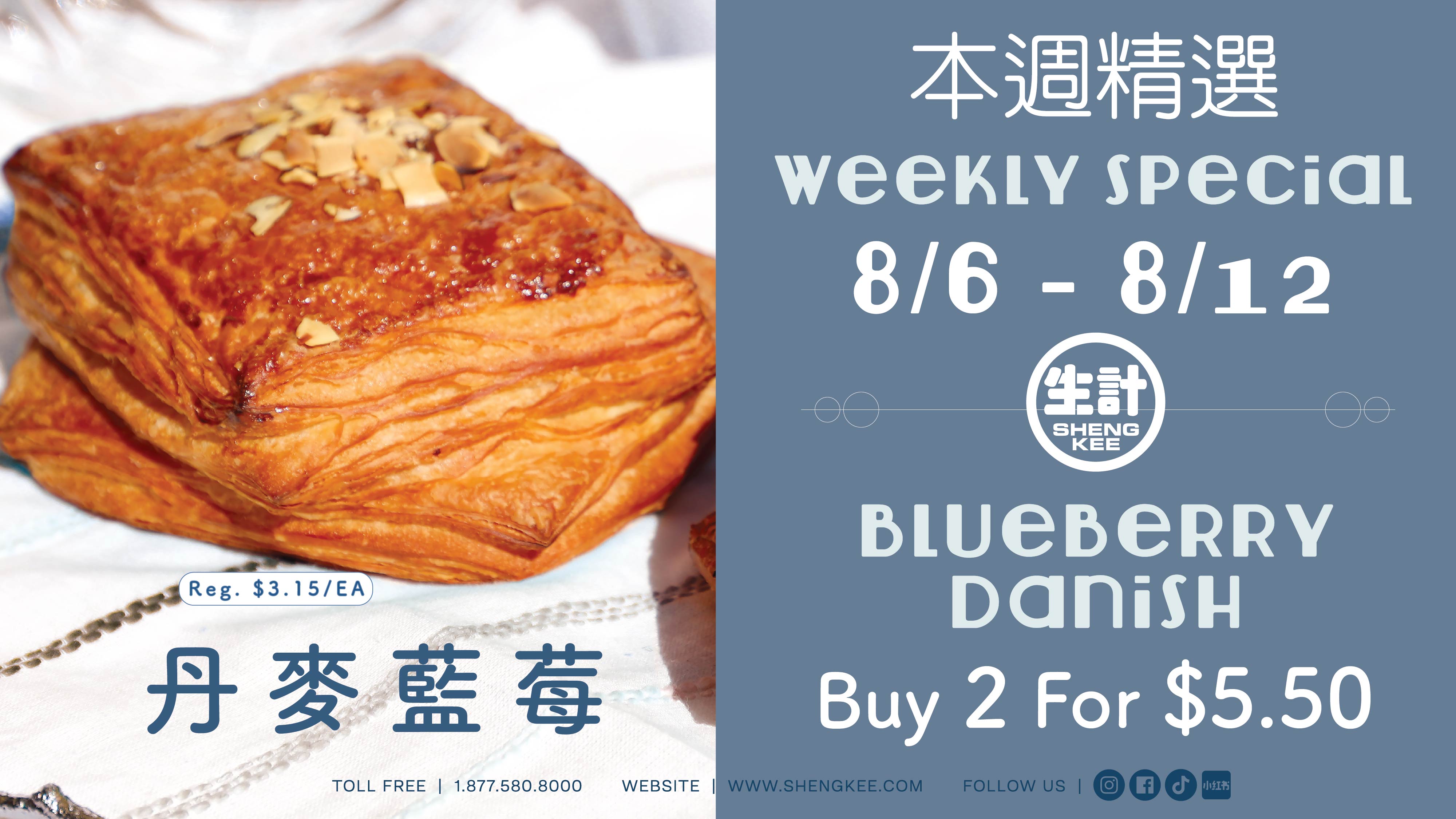 banner of weekly special on blueberry danish. buy 2 for $5.50 until 8/12/26