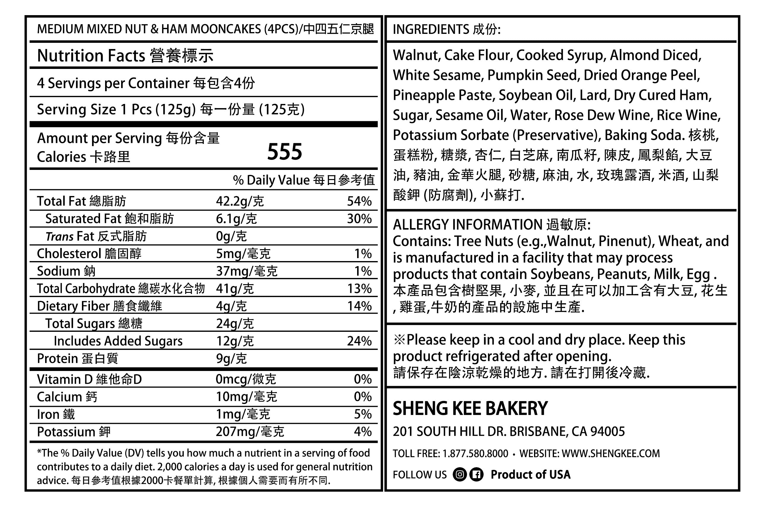 Nutrition Facts for Medium Mixed Nut and Ham Mooncakes
