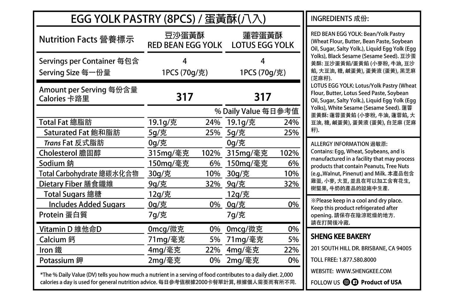 Nutrition Facts for Assorted Egg Yolk Pastry 8pcs