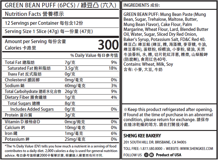 Nutrition Facts for Green Bean Puff Pastry