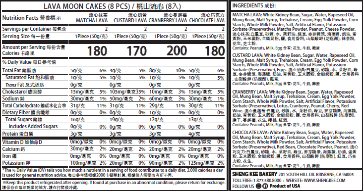 Nutrition Facts for Laval Mooncakes 8pcs