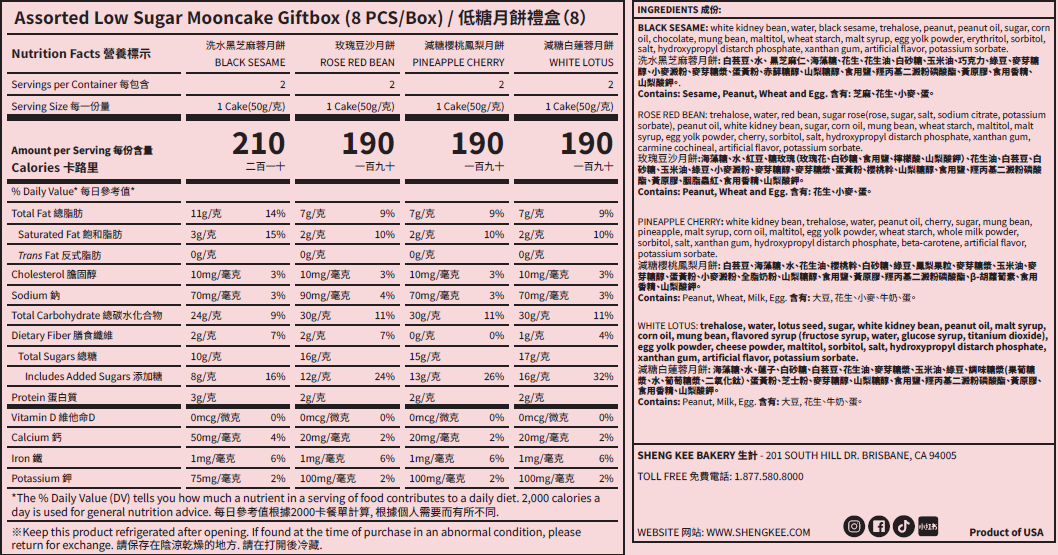 Nutrition Facts for Assorted Low Sugar Mooncake Giftbox