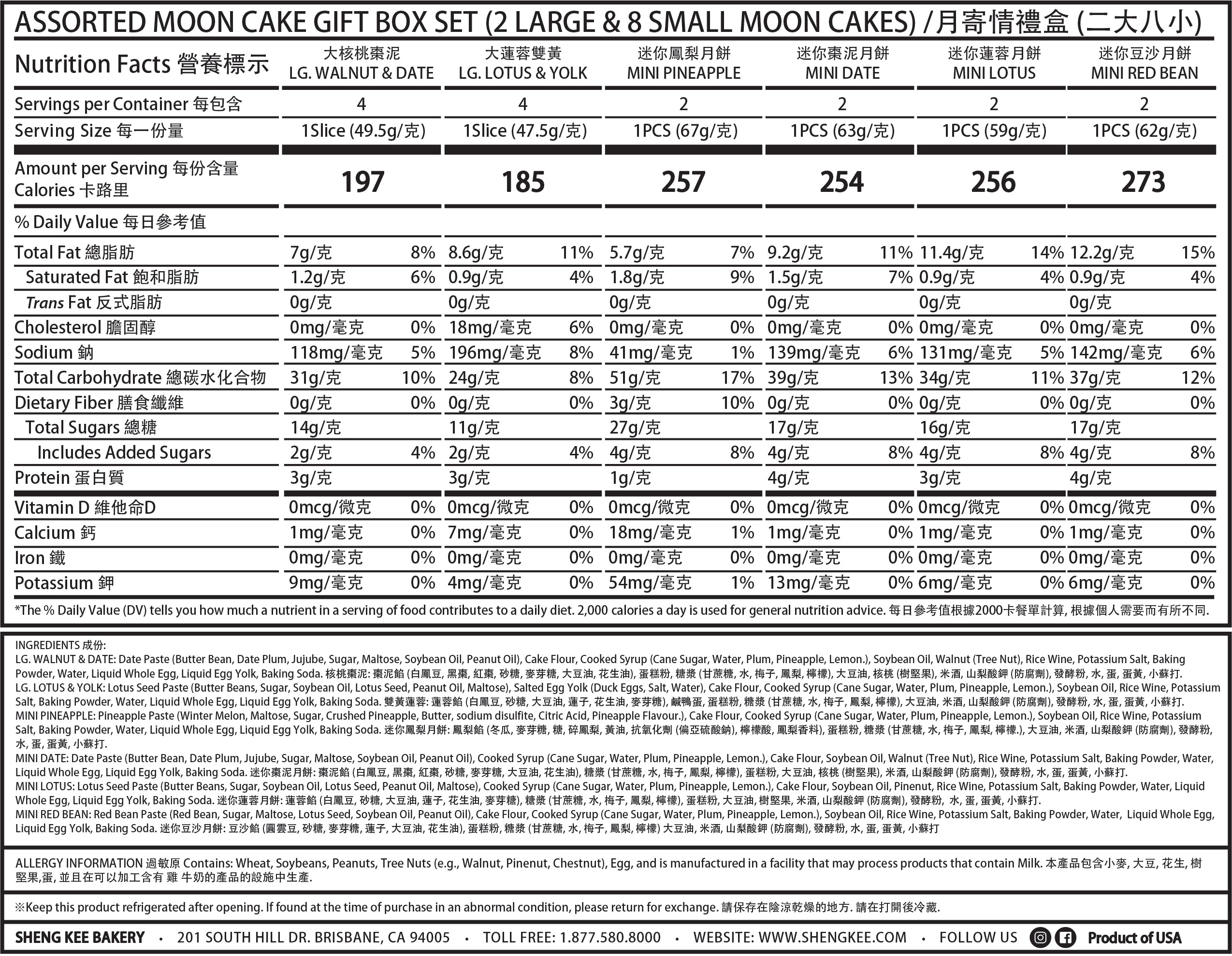 Nutrition Facts for Assorted Mooncake Gift Box Set