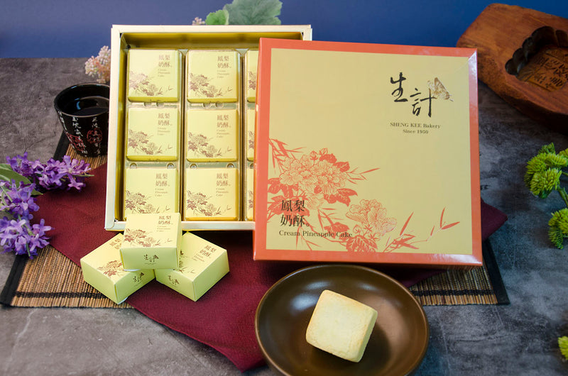 🎁 Pineapple Pastry Gift Box (9pcs) (100% off)