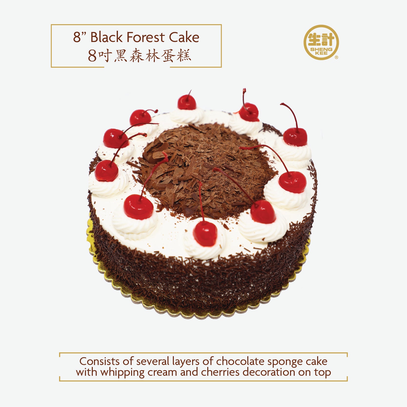 8-Inch Black Forest Cake with Cream and Cherries