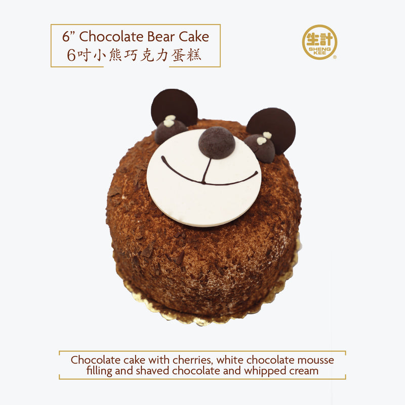 6" Chocolate Teddy Bear Cake