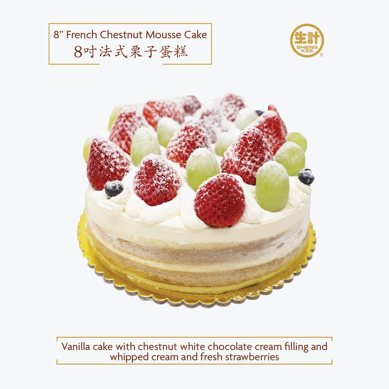 8" French Chestnut Mousse Cake