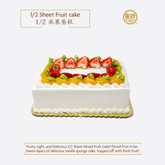 1/2 Sheet Fresh Mixed Fruit Cake