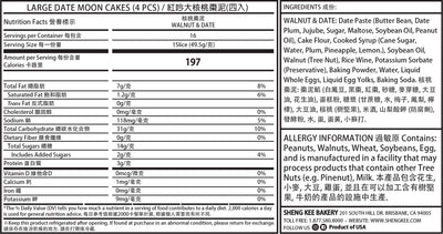 Nutrition Facts for Large Date Mooncakes 