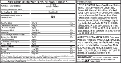 Nutrition Facts for Large Lotus Mooncakes