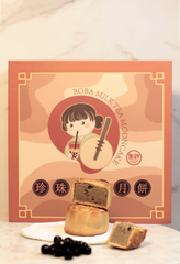Limited Edition Boba Milk Tea Mooncakes!