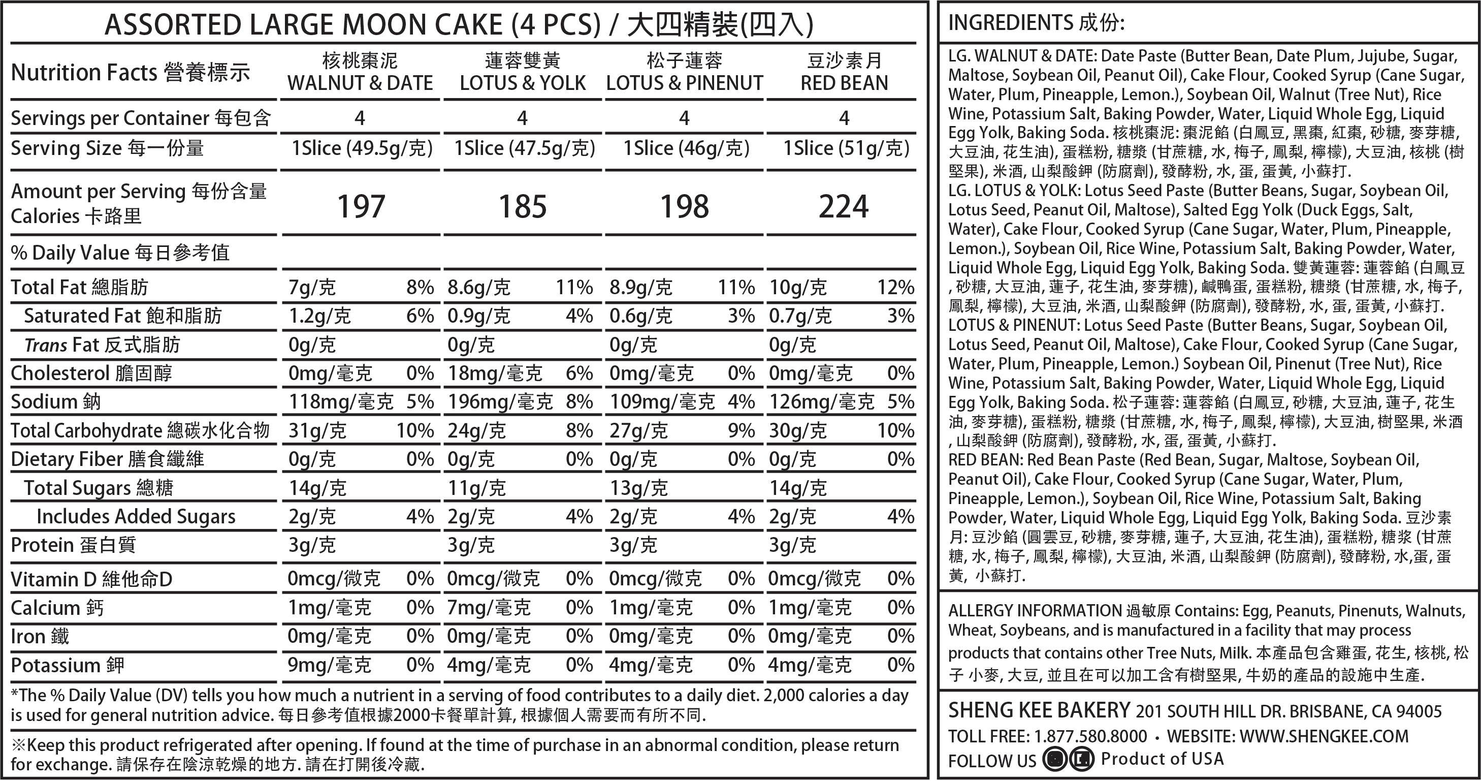 Nutrition Facts for Assorted Large Mooncakes 4pcs