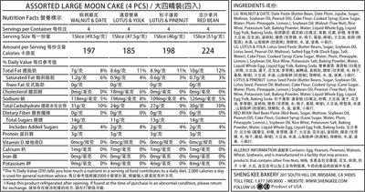 Nutrition Facts for Assorted Large Mooncakes 4pcs
