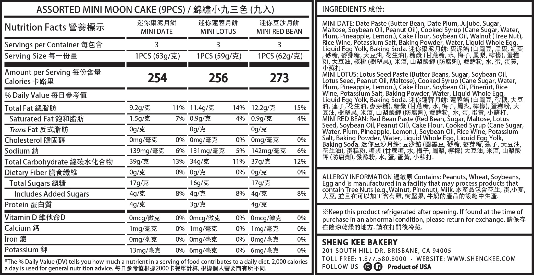 Nutrition Facts for Assorted Mini Mooncakes 9pcs
