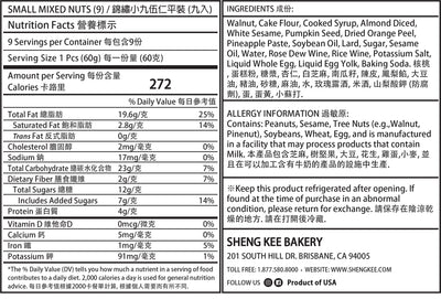 Nutrition Facts for Small Mixed Nuts Mooncakes