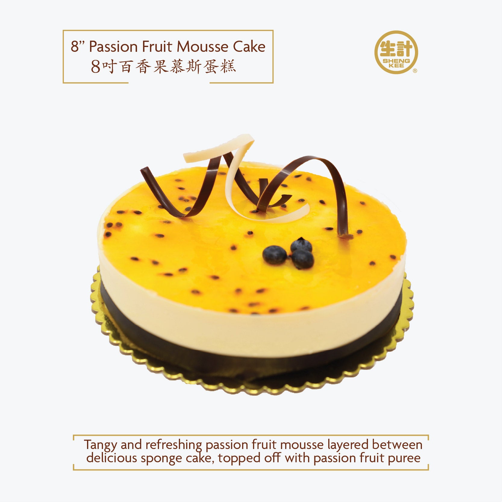 8-Inch Tangy and Refreshing  Passion Fruit Mousse Cake