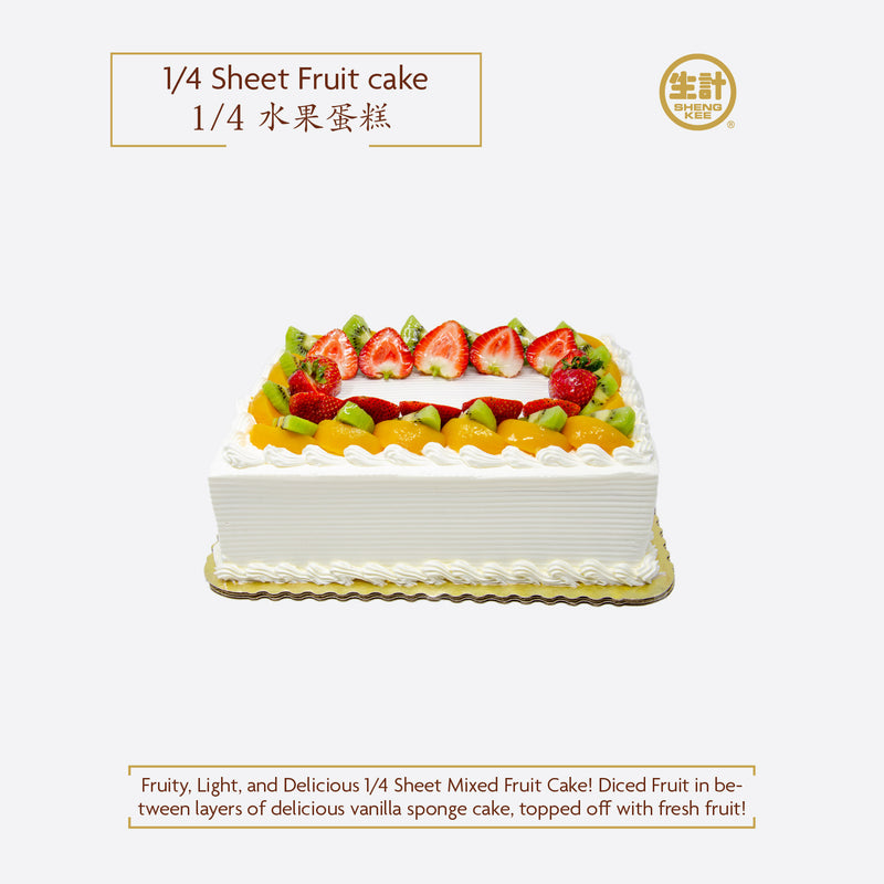 1/4 Sheet Fresh Mixed Fruit Cake