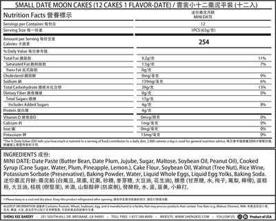 Nutrition Facts for Small Date Mooncakes