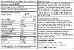 Small Mixed Nuts Regular Box (9pcs)
