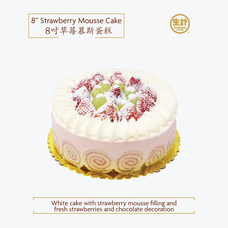 8" Strawberry Mousse Cake