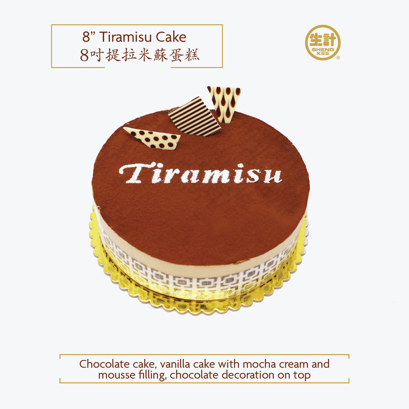 8" Tiramisu Cake