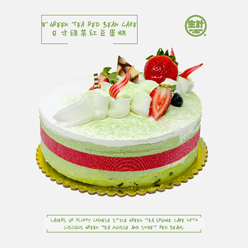 8" Green Tea Red Bean Cake