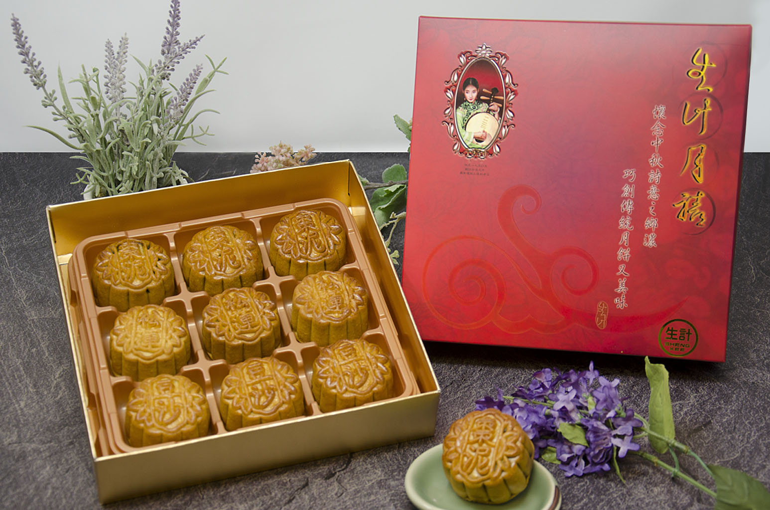 A Box of 9 Assorted Small Mooncakes, with 3 Different Flavors, Perfect for Mid-Autumn Festival