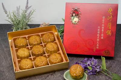 A Box of 9 Assorted Small Mooncakes, with 3 Different Flavors, Perfect for Mid-Autumn Festival