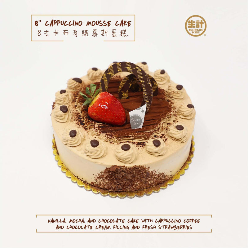 Asian Chinese Coffee Cappuccino Mocha Mousse Birthday Cake Celebration Party Fruity SF Bay Area
