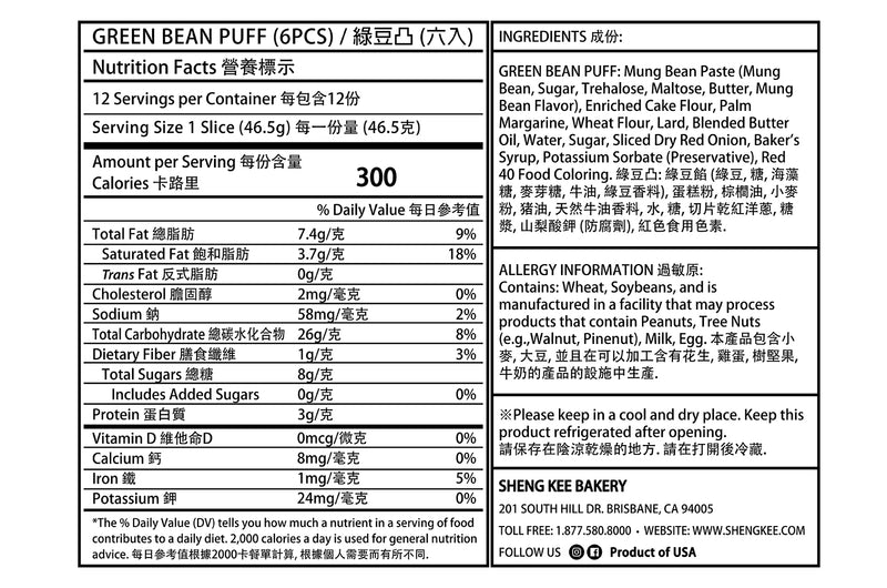 Green Bean Puff Pastry (6pcs)