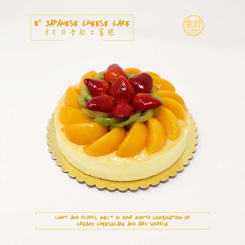 Japanese light Asian Chinese Cheese Birthday Cake Celebration Party Fruity SF Bay Area