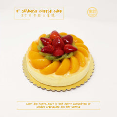 Japanese light Asian Chinese Cheese Birthday Cake Celebration Party Fruity SF Bay Area