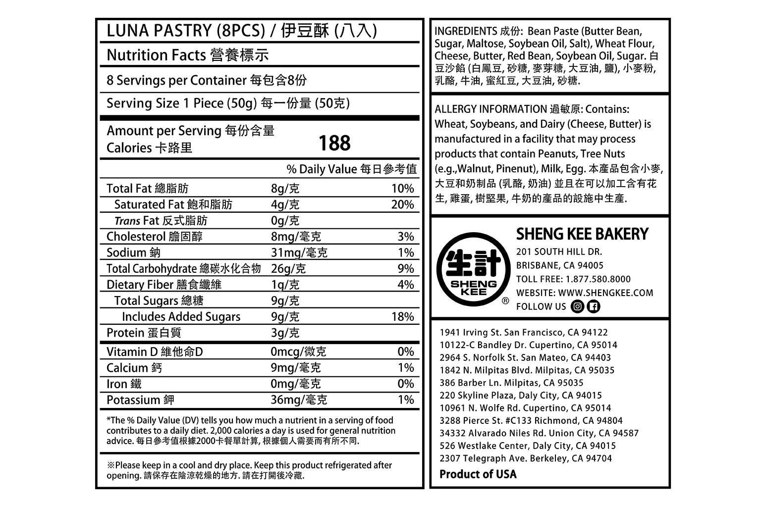 Nutrition Facts for Luna Pastry 8pcs