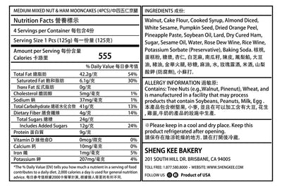 Nutrition Facts for Medium Mixed Nut and Ham Mooncakes