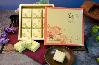 A Box of 9 Individually Wrapped Pineapple Pastries, Perfect for Sharing and Holiday Celebrations