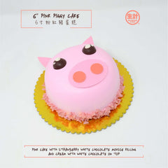 Chinese Asian Strawberry Mousse Birthday Cake Pink Pig for kids Celebration Party Fruity SF Bay Area