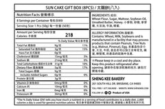 Sun Cake Box Set (8pcs)