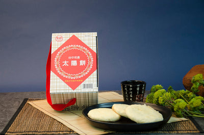 A Box of 8 pcs Flaky Flat Pastries, Perfect for Sharing and Holiday Celebrations