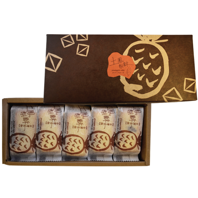 A Box of 10 Individually Wrapped Wild Pineapple Pastries, Perfect for Sharing and Holiday Celebrations