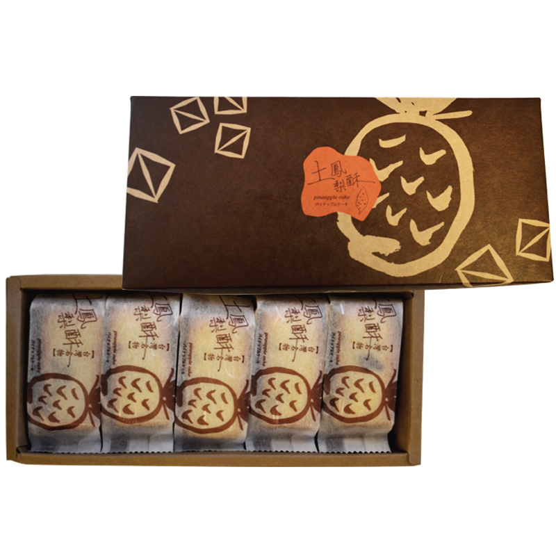 A Box of 10 Individually Wrapped Wild Pineapple Pastries, Perfect for Sharing and Holiday Celebrations